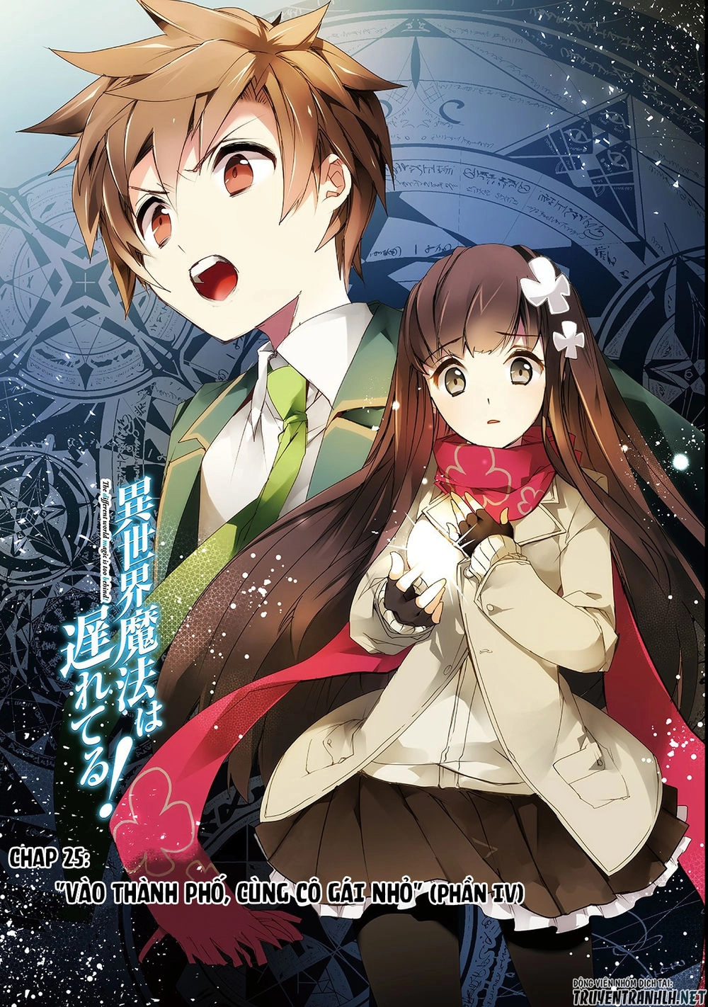 Isekai Mahou Wa Okureteru Chapter 25 - 2