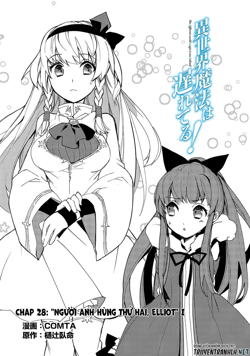 Isekai Mahou Wa Okureteru Chapter 28 - 3