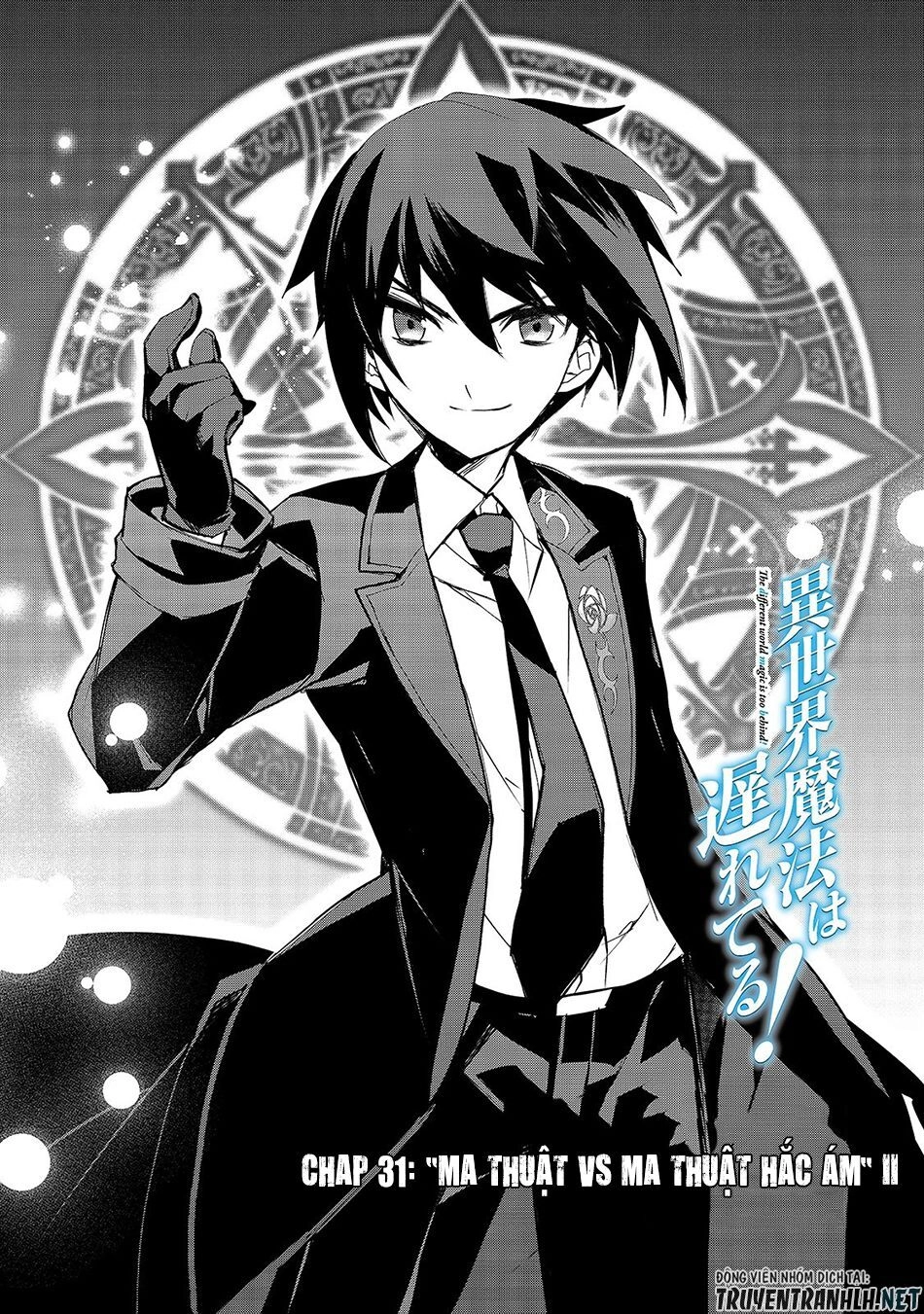 Isekai Mahou Wa Okureteru Chapter 32 - 3