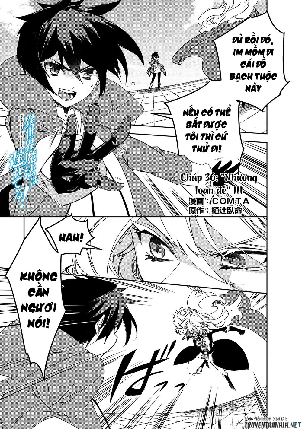 Isekai Mahou Wa Okureteru Chapter 36 - 3