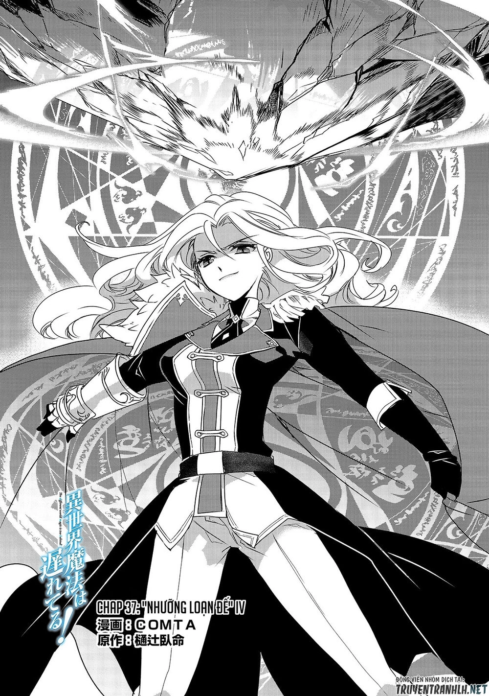 Isekai Mahou Wa Okureteru Chapter 37 - 3