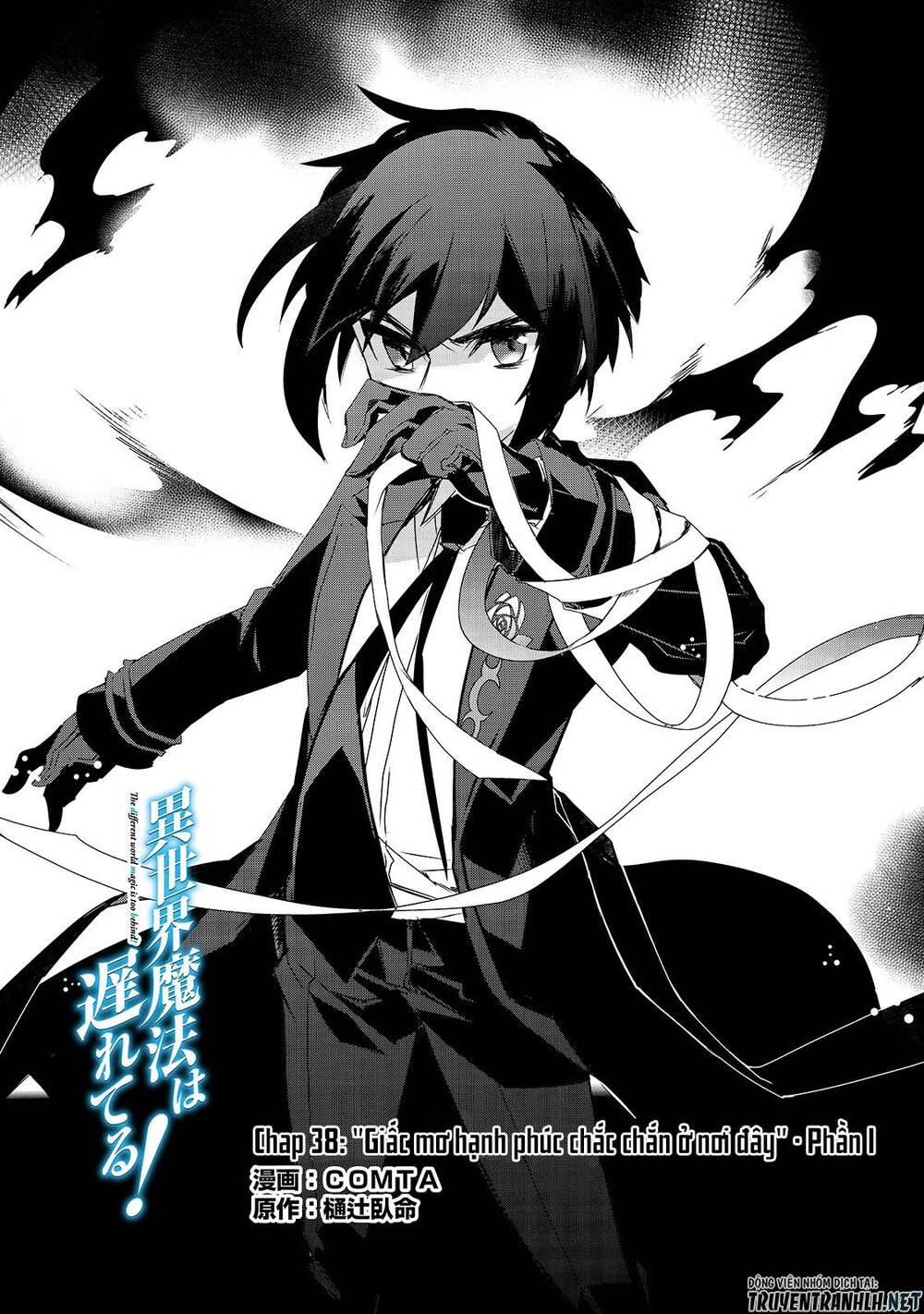 Isekai Mahou Wa Okureteru Chapter 38 - 3