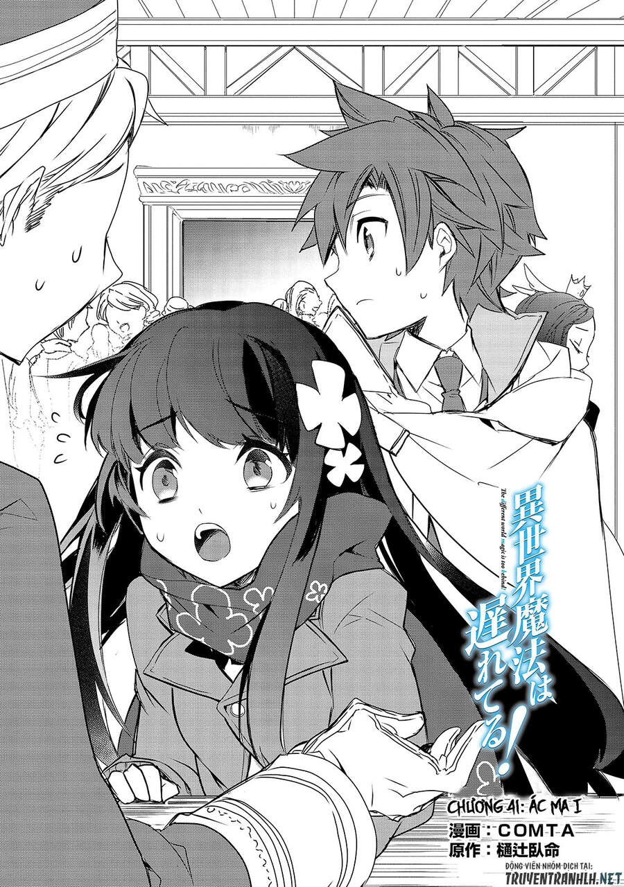 Isekai Mahou Wa Okureteru Chapter 41 - 3