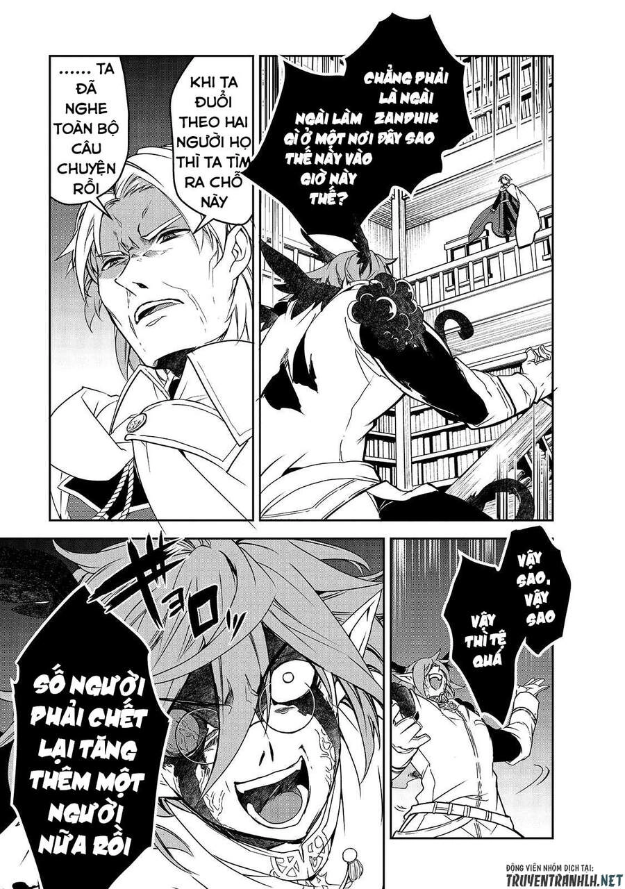 Isekai Mahou Wa Okureteru Chapter 43.1 - 11