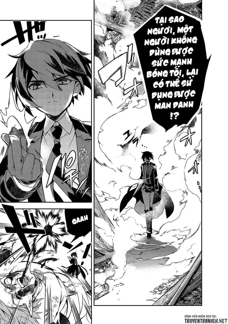 Isekai Mahou Wa Okureteru Chapter 43.1 - 25