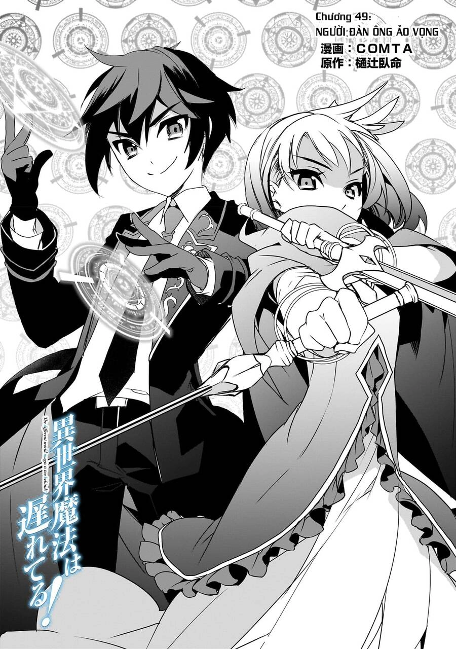 Isekai Mahou Wa Okureteru Chapter 49 - 2