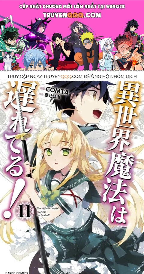 Isekai Mahou Wa Okureteru Chapter 54 - 1