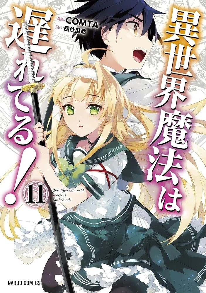 Isekai Mahou Wa Okureteru Chapter 54 - 2