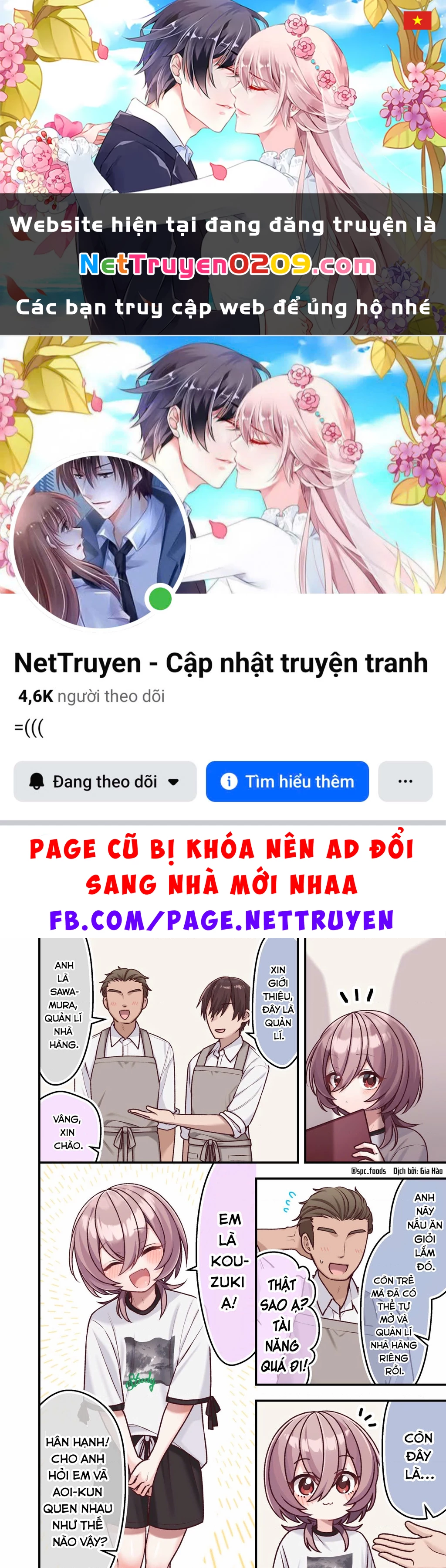 Không Như Mong Đợi Chapter 17 - 1