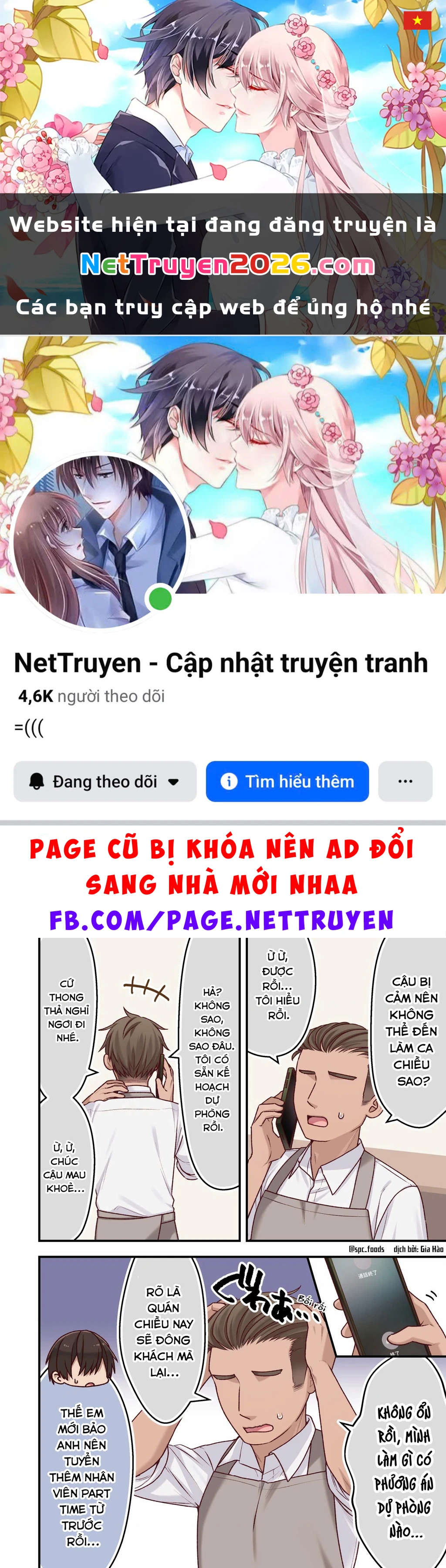 Không Như Mong Đợi Chapter 20 - 1