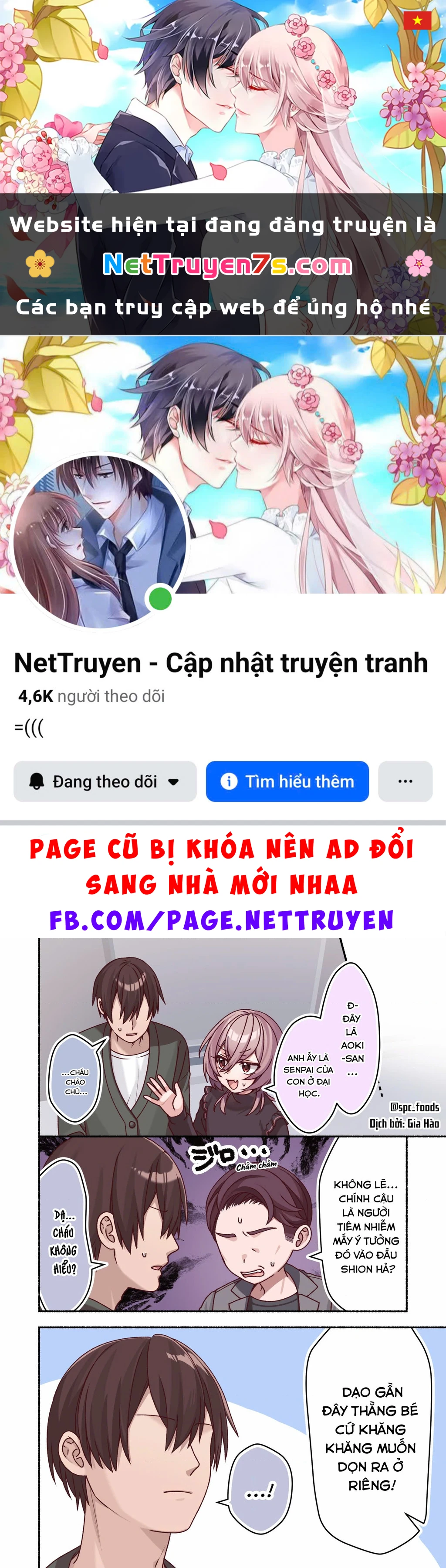 Không Như Mong Đợi Chapter 25 - 1