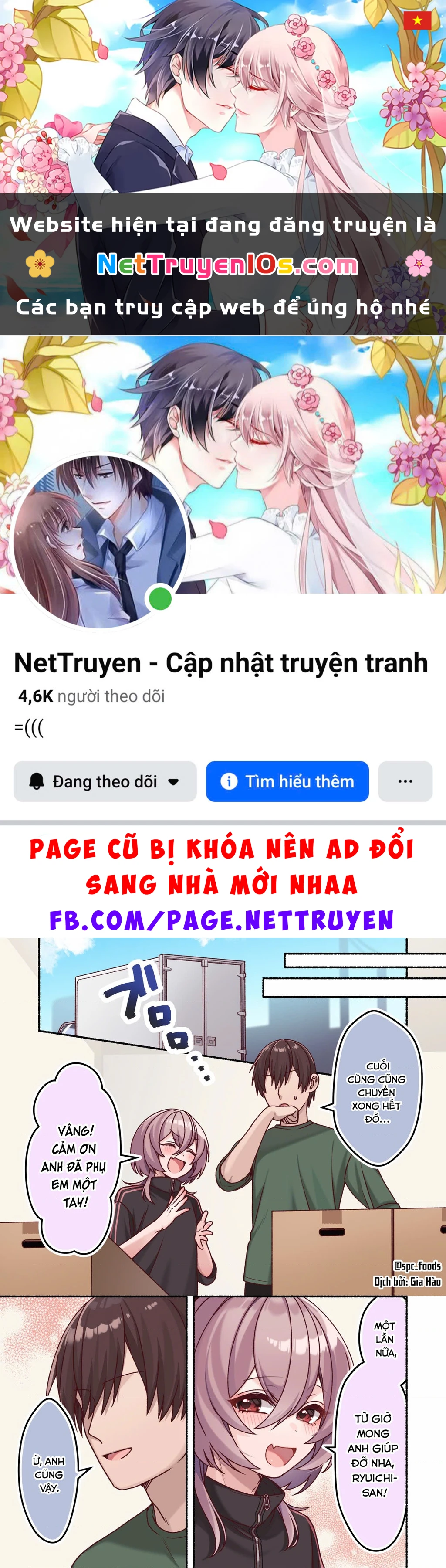 Không Như Mong Đợi Chapter 26 - 1