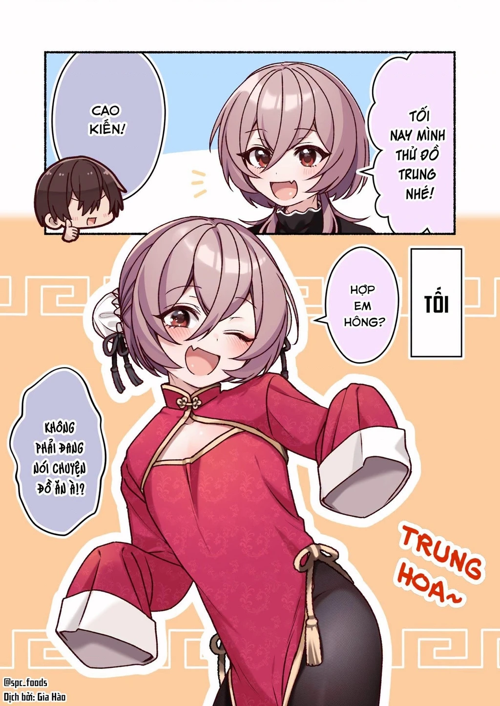 Không Như Mong Đợi Chapter 27 - 1