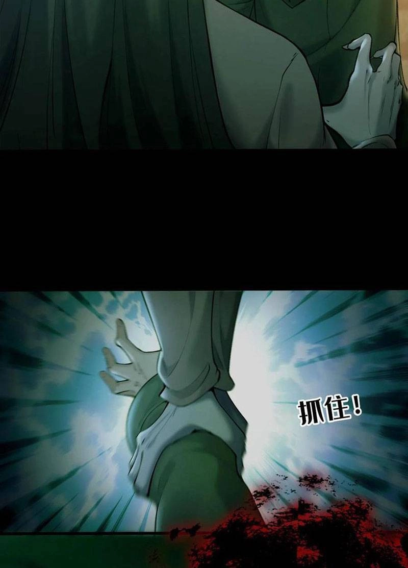 Ngày Tôi Sinh Ra, Bách Quỷ Dạ Hành, Tuyết Thi Hộ Đạo Chapter 1 - 15