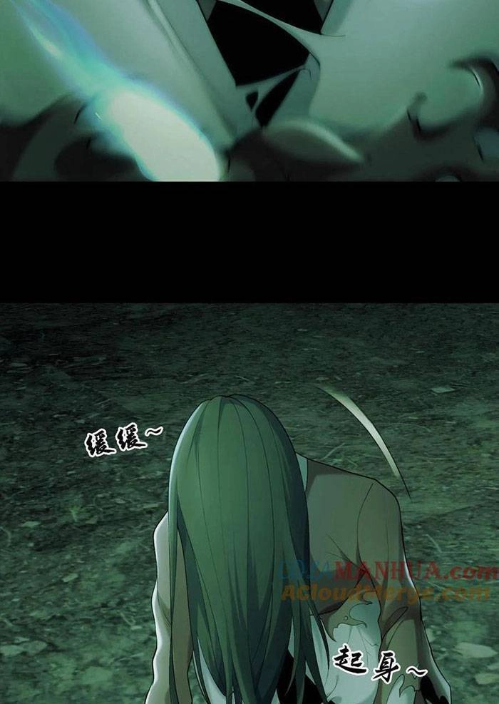 Ngày Tôi Sinh Ra, Bách Quỷ Dạ Hành, Tuyết Thi Hộ Đạo Chapter 5 - 7