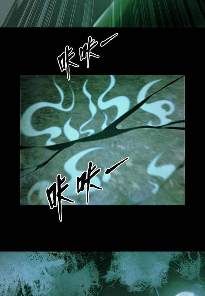 Ngày Tôi Sinh Ra, Bách Quỷ Dạ Hành, Tuyết Thi Hộ Đạo Chapter 5 - 33