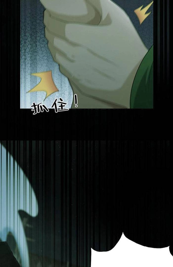 Ngày Tôi Sinh Ra, Bách Quỷ Dạ Hành, Tuyết Thi Hộ Đạo Chapter 6 - 5