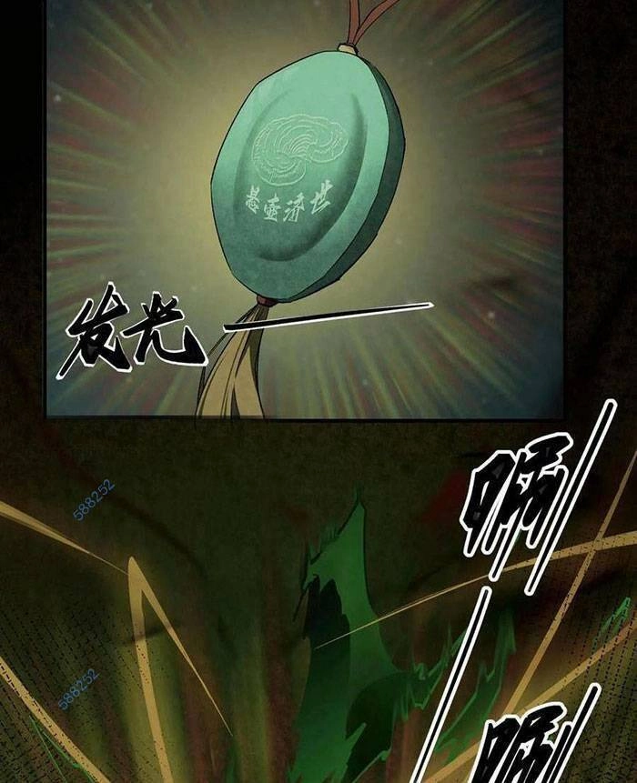 Ngày Tôi Sinh Ra, Bách Quỷ Dạ Hành, Tuyết Thi Hộ Đạo Chapter 10 - 15