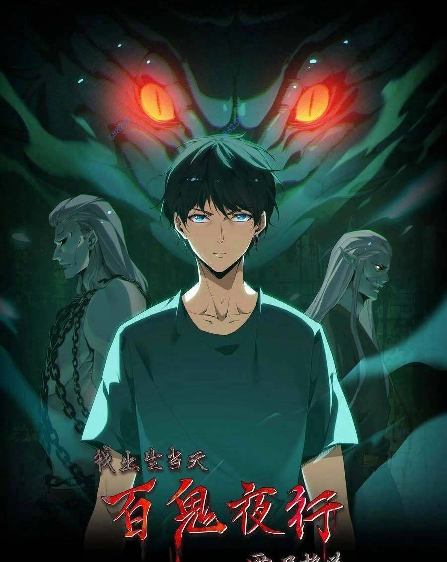 Ngày Tôi Sinh Ra, Bách Quỷ Dạ Hành, Tuyết Thi Hộ Đạo Chapter 11 - 1