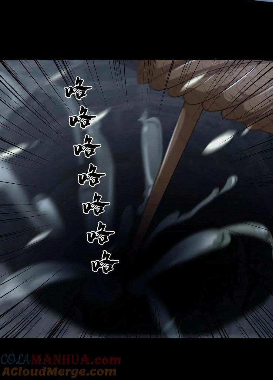 Ngày Tôi Sinh Ra, Bách Quỷ Dạ Hành, Tuyết Thi Hộ Đạo Chapter 17 - 14