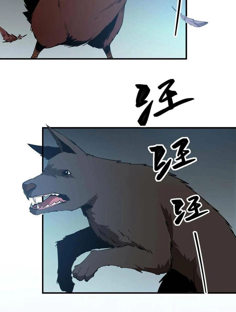 Ngày Tôi Sinh Ra, Bách Quỷ Dạ Hành, Tuyết Thi Hộ Đạo Chapter 18 - 12