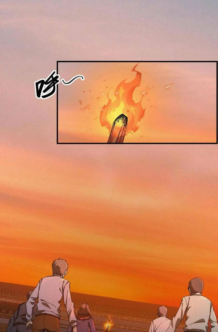 Ngày Tôi Sinh Ra, Bách Quỷ Dạ Hành, Tuyết Thi Hộ Đạo Chapter 22 - 8