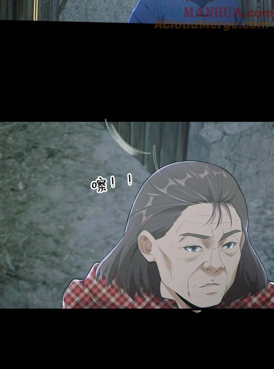 Ngày Tôi Sinh Ra, Bách Quỷ Dạ Hành, Tuyết Thi Hộ Đạo Chapter 23 - 20