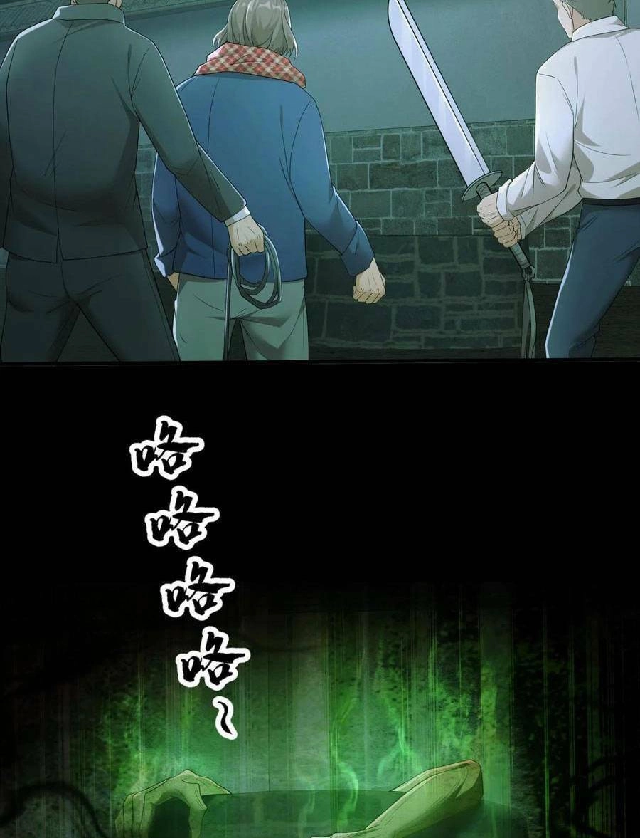 Ngày Tôi Sinh Ra, Bách Quỷ Dạ Hành, Tuyết Thi Hộ Đạo Chapter 24 - 14