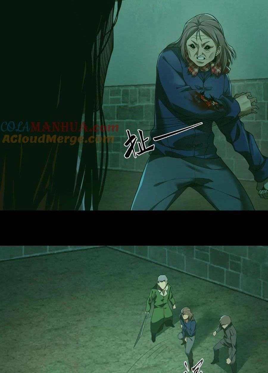 Ngày Tôi Sinh Ra, Bách Quỷ Dạ Hành, Tuyết Thi Hộ Đạo Chapter 27 - 6