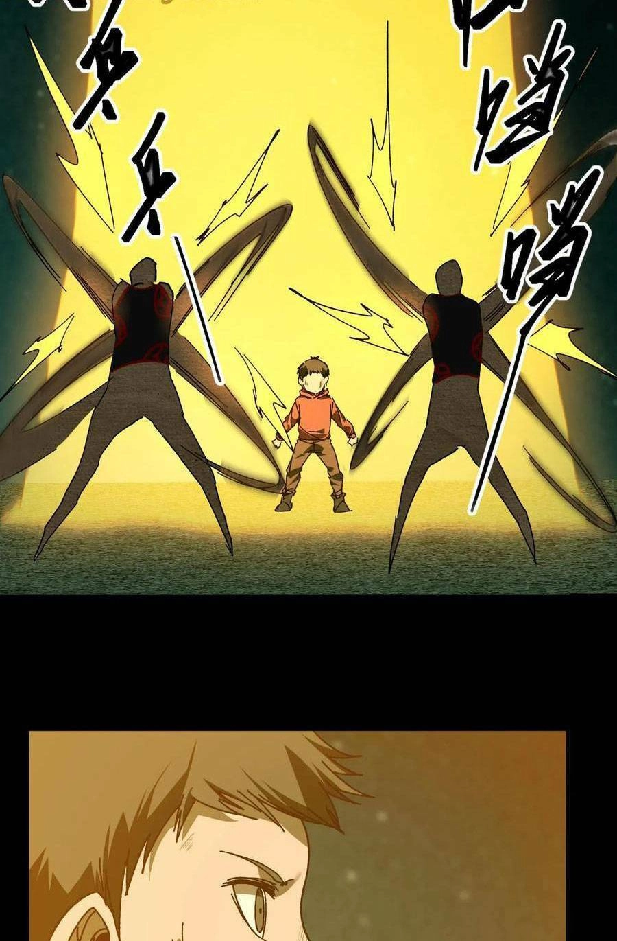 Ngày Tôi Sinh Ra, Bách Quỷ Dạ Hành, Tuyết Thi Hộ Đạo Chapter 28 - 12