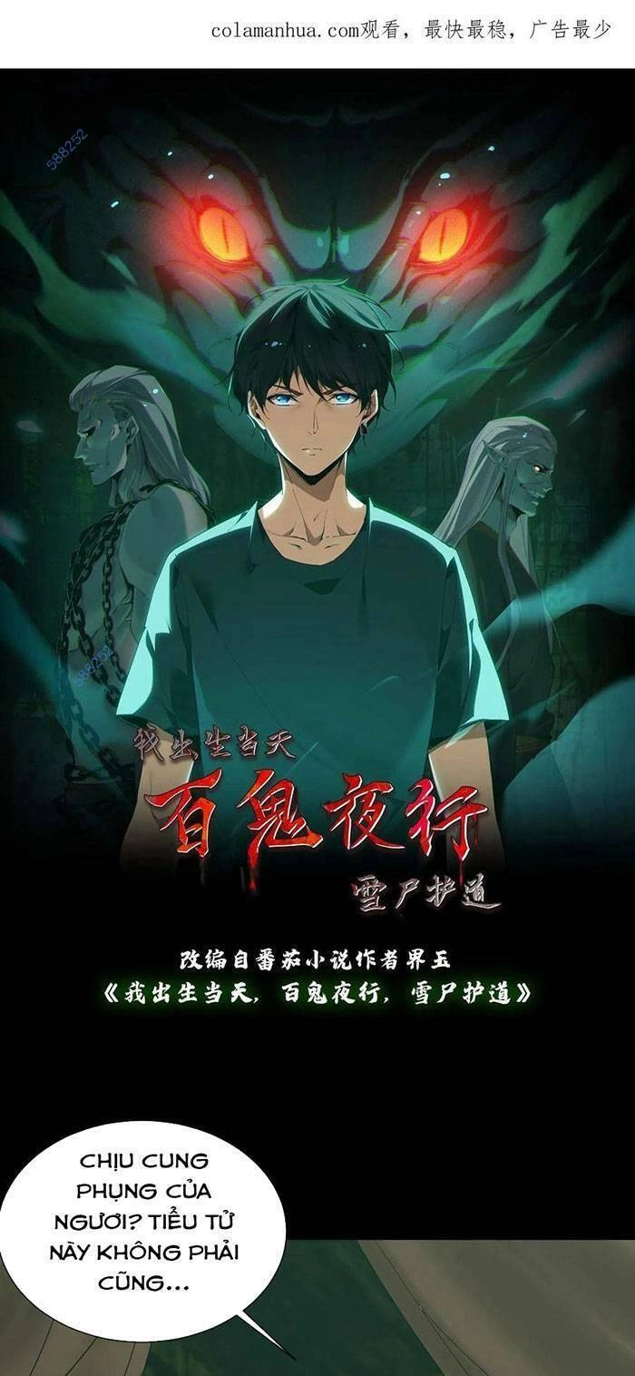 Ngày Tôi Sinh Ra, Bách Quỷ Dạ Hành, Tuyết Thi Hộ Đạo Chapter 31 - 1