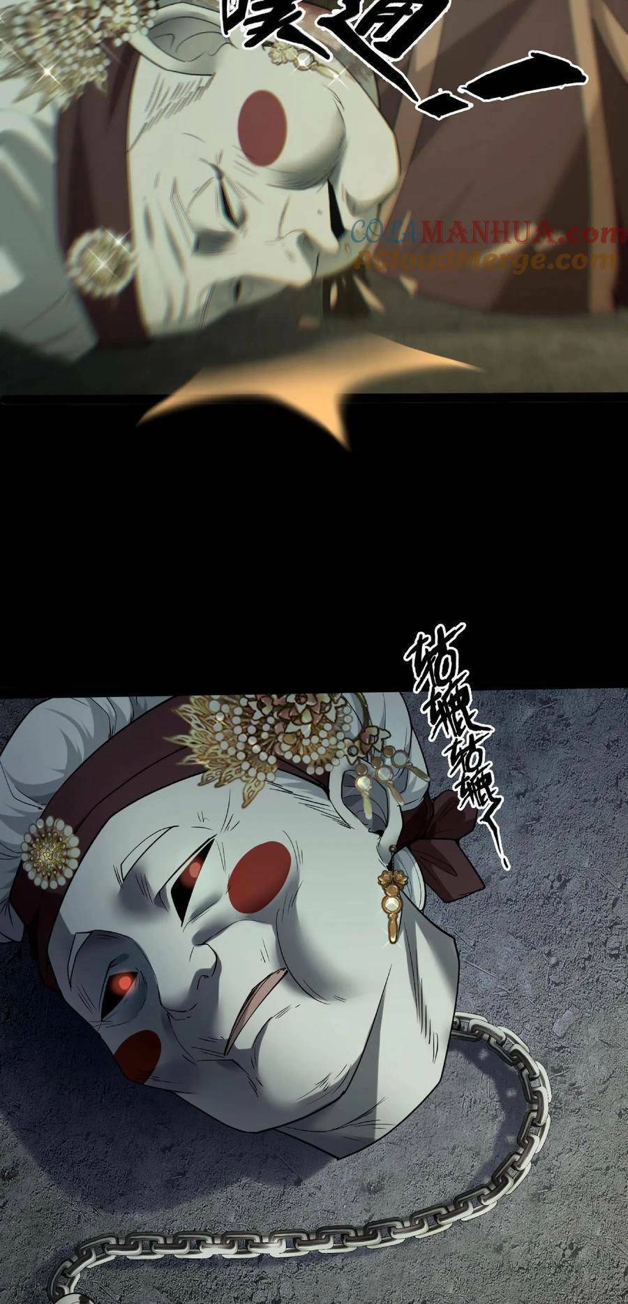 Ngày Tôi Sinh Ra, Bách Quỷ Dạ Hành, Tuyết Thi Hộ Đạo Chapter 33 - 26