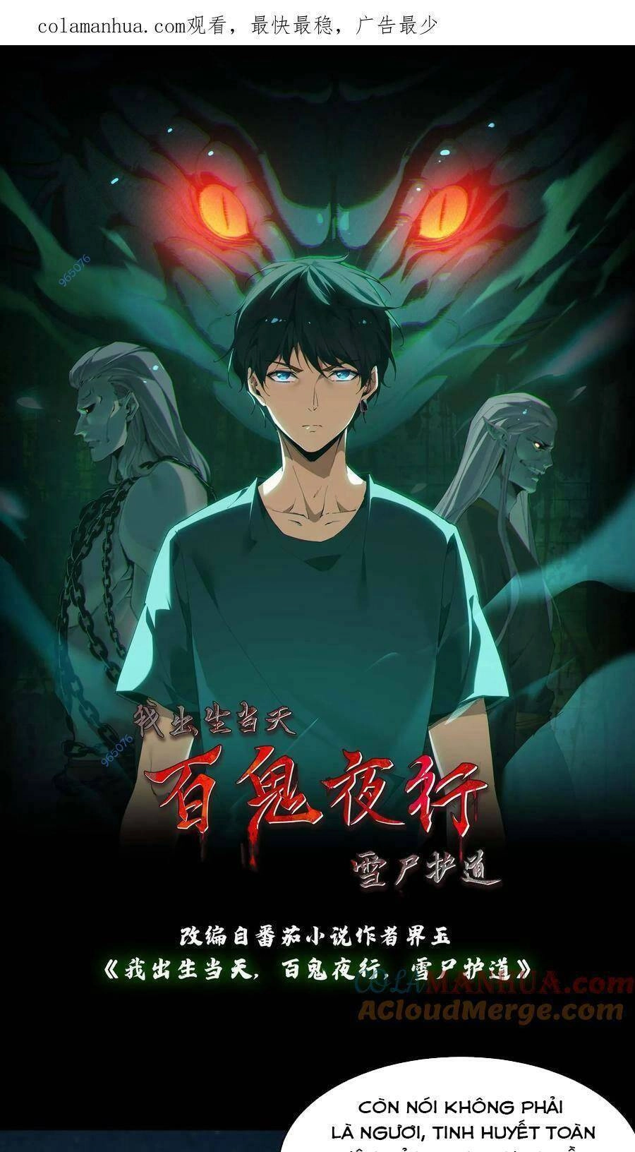 Ngày Tôi Sinh Ra, Bách Quỷ Dạ Hành, Tuyết Thi Hộ Đạo Chapter 36 - 1