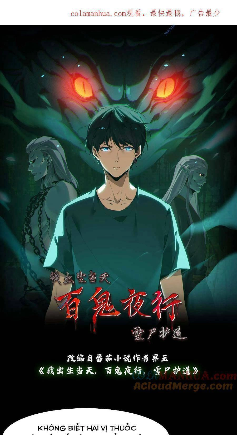 Ngày Tôi Sinh Ra, Bách Quỷ Dạ Hành, Tuyết Thi Hộ Đạo Chapter 41 - 1