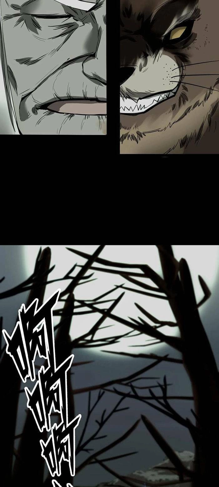 Ngày Tôi Sinh Ra, Bách Quỷ Dạ Hành, Tuyết Thi Hộ Đạo Chapter 44 - 6