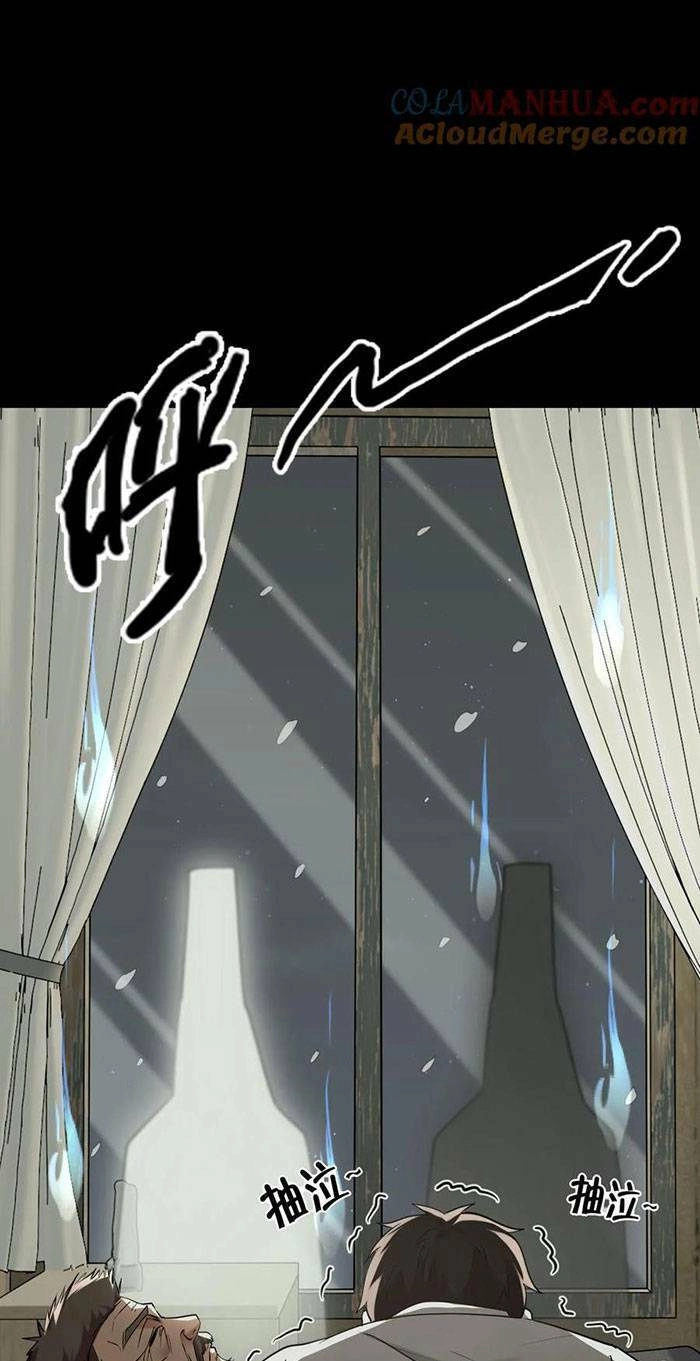 Ngày Tôi Sinh Ra, Bách Quỷ Dạ Hành, Tuyết Thi Hộ Đạo Chapter 45 - 16