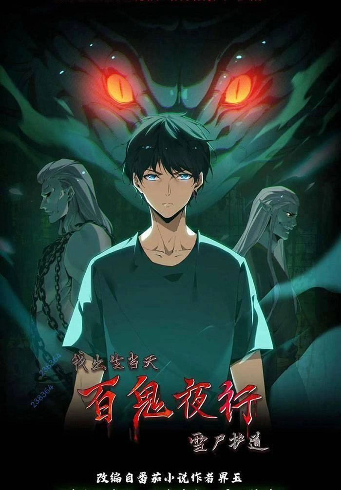 Ngày Tôi Sinh Ra, Bách Quỷ Dạ Hành, Tuyết Thi Hộ Đạo Chapter 59 - 1