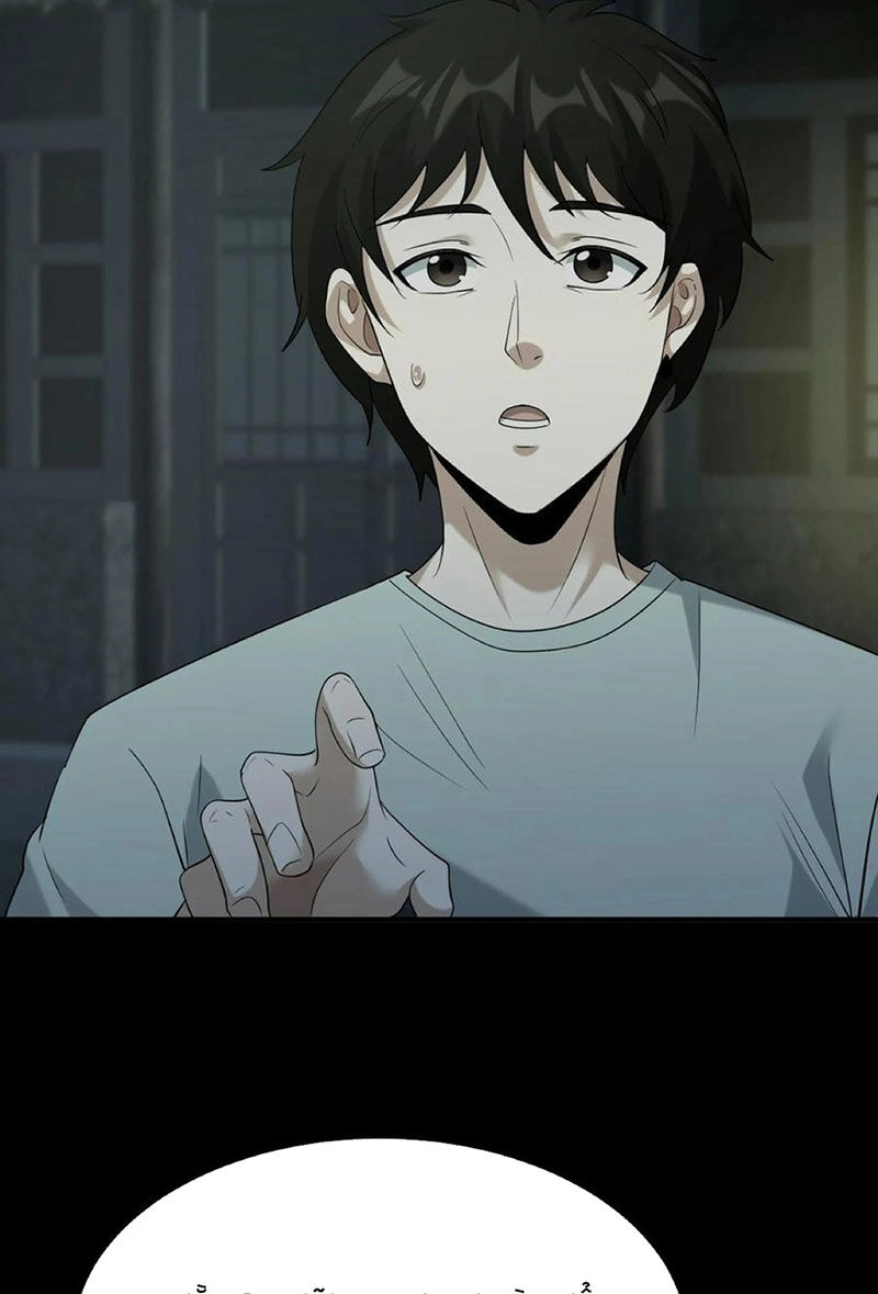 Ngày Tôi Sinh Ra, Bách Quỷ Dạ Hành, Tuyết Thi Hộ Đạo Chapter 61 - 26