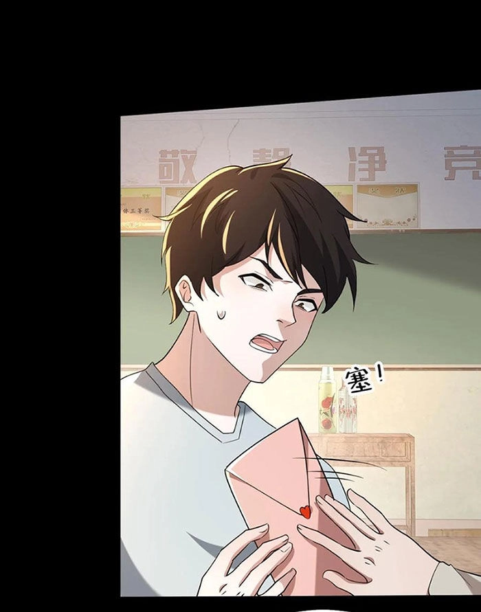 Ngày Tôi Sinh Ra, Bách Quỷ Dạ Hành, Tuyết Thi Hộ Đạo Chapter 66 - 23