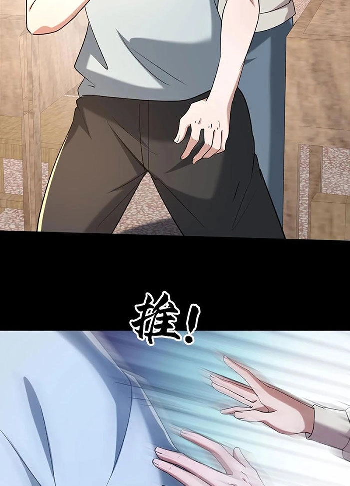 Ngày Tôi Sinh Ra, Bách Quỷ Dạ Hành, Tuyết Thi Hộ Đạo Chapter 66 - 25