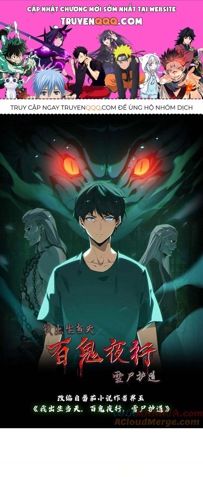 Ngày Tôi Sinh Ra, Bách Quỷ Dạ Hành, Tuyết Thi Hộ Đạo Chapter 67 - 1