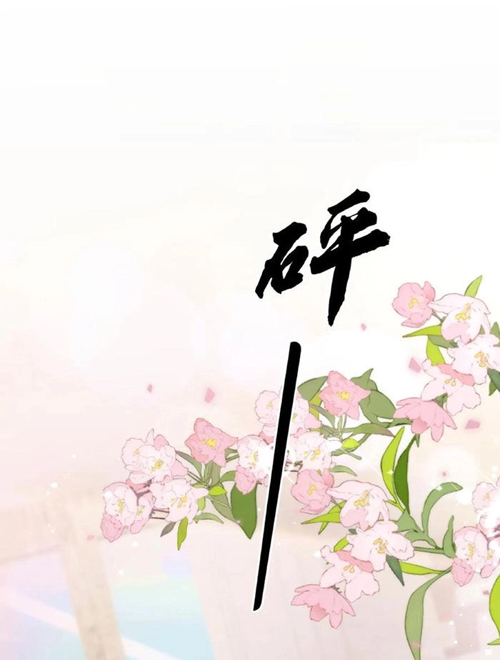 Ngày Tôi Sinh Ra, Bách Quỷ Dạ Hành, Tuyết Thi Hộ Đạo Chapter 67 - 2