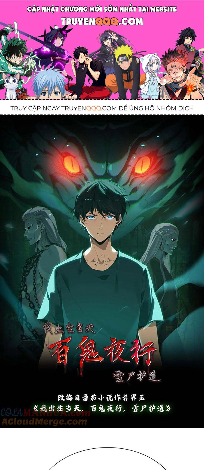 Ngày Tôi Sinh Ra, Bách Quỷ Dạ Hành, Tuyết Thi Hộ Đạo Chapter 73 - 1