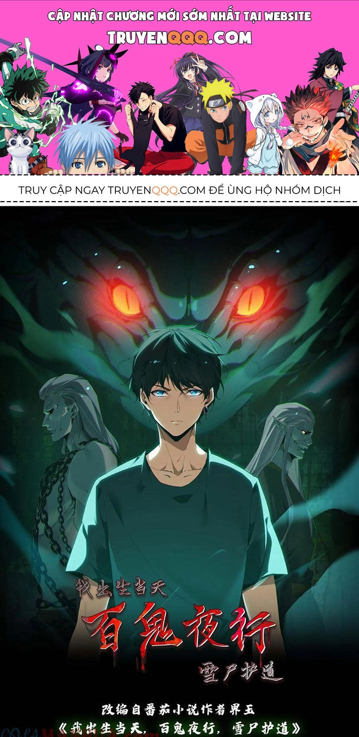 Ngày Tôi Sinh Ra, Bách Quỷ Dạ Hành, Tuyết Thi Hộ Đạo Chapter 74 - 1