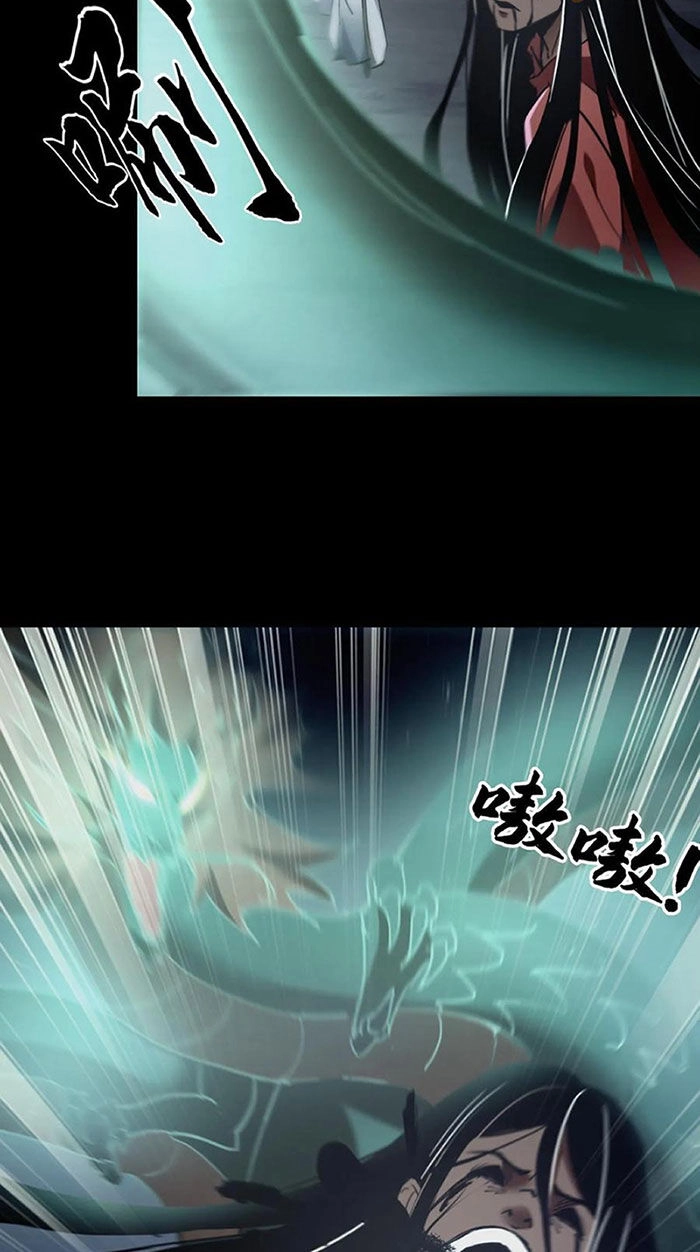 Ngày Tôi Sinh Ra, Bách Quỷ Dạ Hành, Tuyết Thi Hộ Đạo Chapter 75 - 18