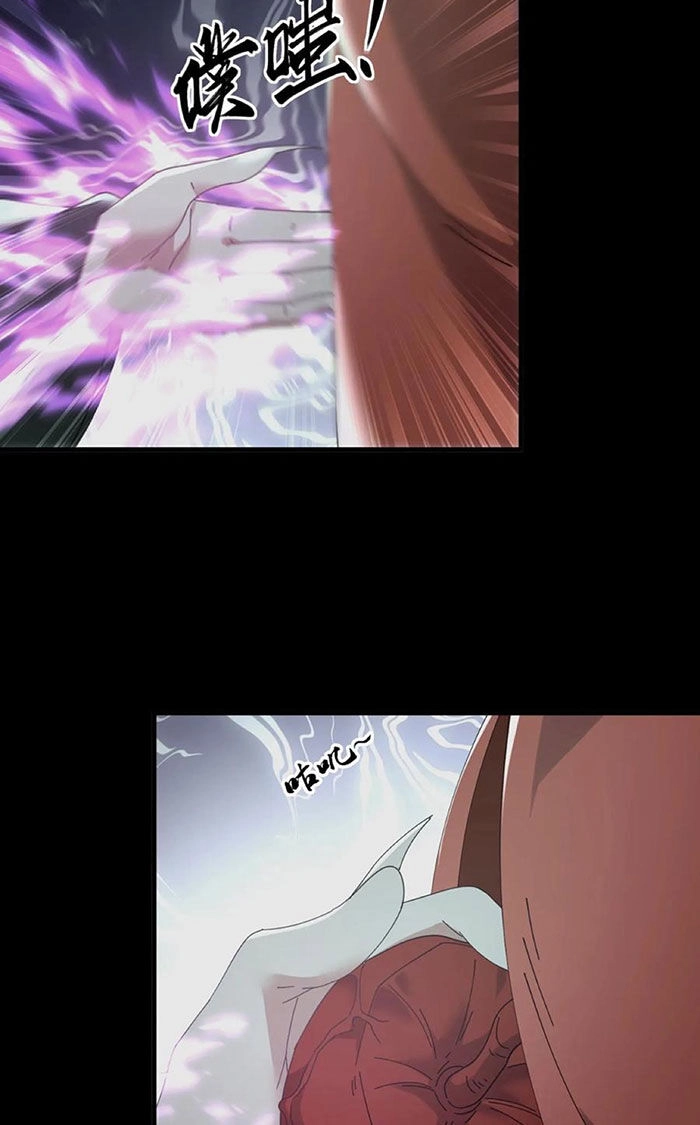 Ngày Tôi Sinh Ra, Bách Quỷ Dạ Hành, Tuyết Thi Hộ Đạo Chapter 75 - 28