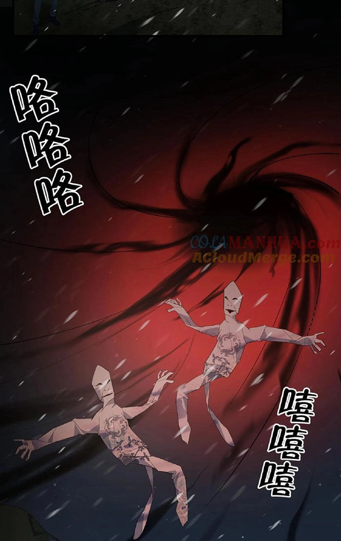 Ngày Tôi Sinh Ra, Bách Quỷ Dạ Hành, Tuyết Thi Hộ Đạo Chapter 80 - 14