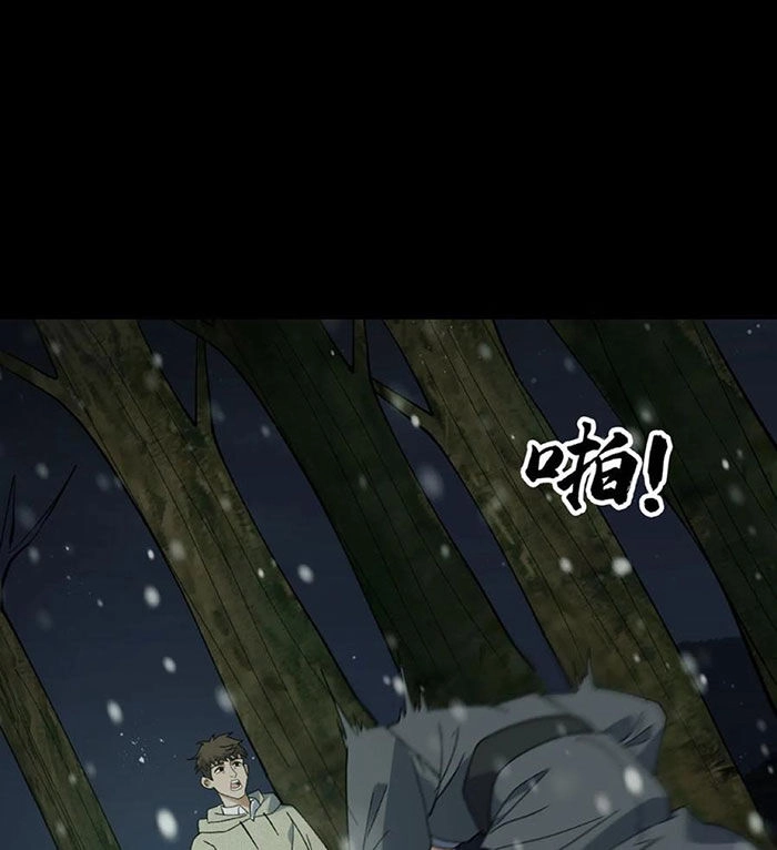 Ngày Tôi Sinh Ra, Bách Quỷ Dạ Hành, Tuyết Thi Hộ Đạo Chapter 81 - 22