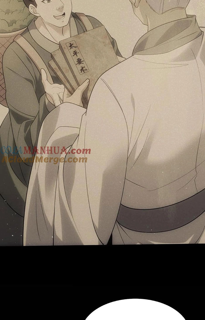 Ngày Tôi Sinh Ra, Bách Quỷ Dạ Hành, Tuyết Thi Hộ Đạo Chapter 91 - 11