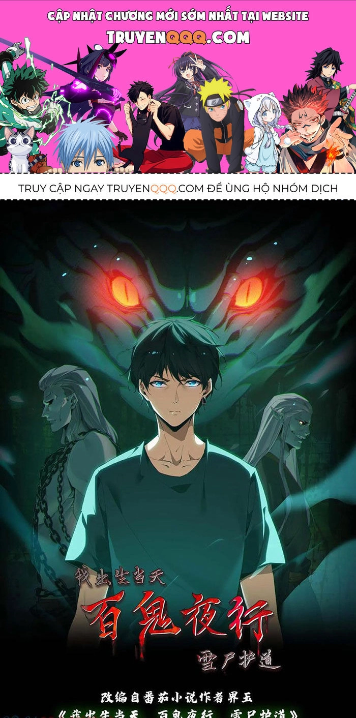Ngày Tôi Sinh Ra, Bách Quỷ Dạ Hành, Tuyết Thi Hộ Đạo Chapter 92 - 1